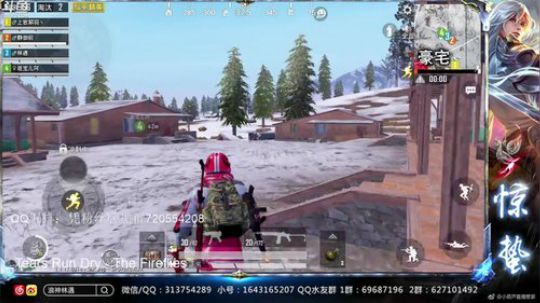 惊蜇：今夜无雪无晴  无悲喜 2019-06-16 01点场