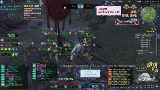 大地之光，剑荡八荒。 2019-06-15 20点场