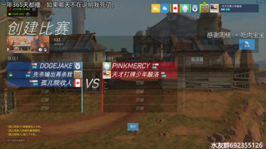 『LoK』主播心态好，欢迎进来互动。 2019-06-13 01点场