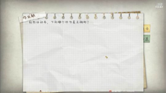 【机】游戏玩累了来写会作业 2019-06-16 13点场