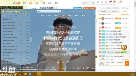 无敌过后的空虚 2019-06-16 00点场