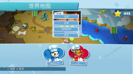 老秦：联机地狱厨房 稍后调酒 2019-06-14 22点场