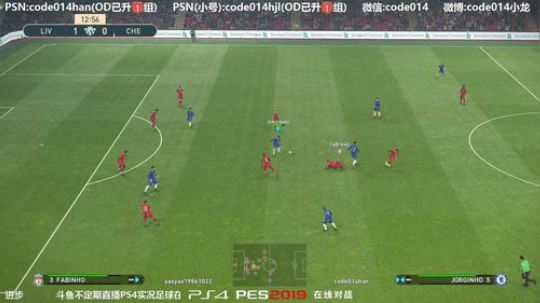 实况足球PS4pes2019与yaoyao友谊赛0615