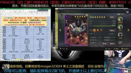 没事儿干才流浪的，征服名额都不要了 2019-06-15 13点场