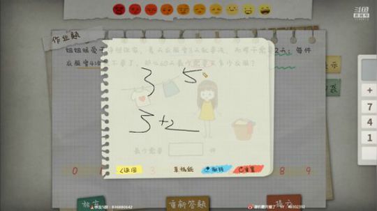 【机】游戏玩累了来写会作业 2019-06-16 15点场