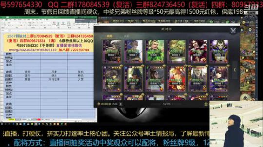 15日晚8点半红包伺候，大家来抽呀 2019-06-16 00点场