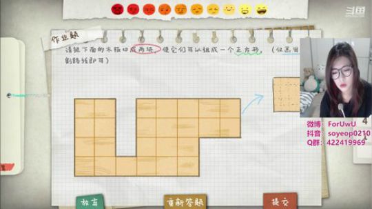 遥阿姨：？这个主播脸好大 2019-06-14 18点场