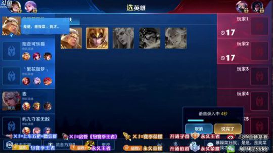 暴躁：单排45-50星 国服猴子 2019-06-16 08点场
