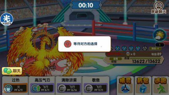 小晟：新阵容掉分之旅 2019-06-11 21点场