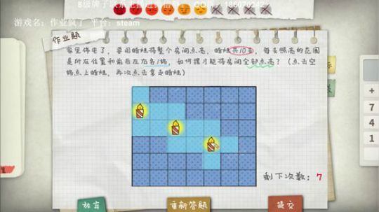 今天学霸带你们写作业咯~ 2019-06-15 16点场