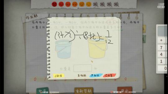 【机】快乐的游戏时光真棒！ 2019-06-16 00点场