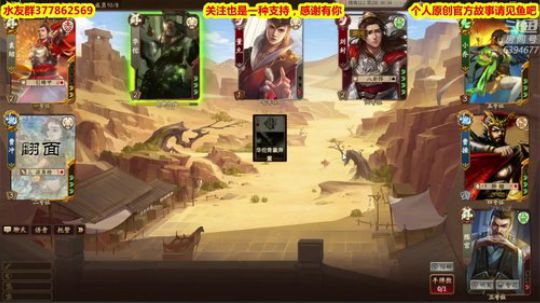 逐鹿天下官方新牌堆 2019-06-13 20点场