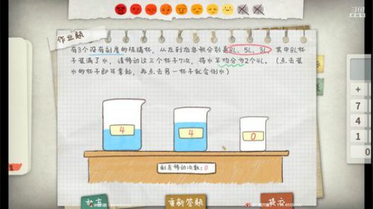 【机】快乐的游戏时光真棒！ 2019-06-15 22点场