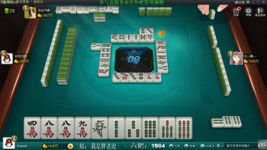 我在斗鱼看靓旭直播欢乐麻将