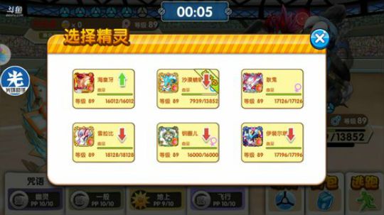 小晟：新阵容掉分之旅 2019-06-11 19点场