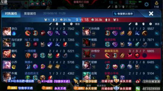 暴躁：单排45-50星 国服猴子 2019-06-16 10点场