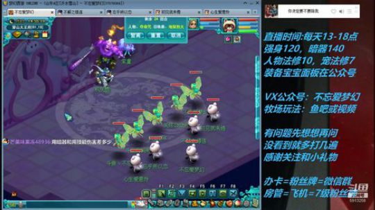 不忘 70从零4女儿第59天 2019-06-16 14点场