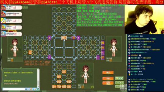 坑货56817发布了一个斗鱼视频2019-06-16