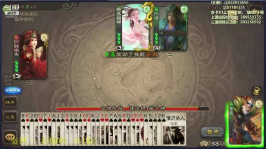 四个齐上也不是我的对手