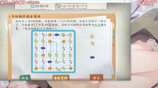 ✨烁烁✨敲黑板！划重点~ 2019-06-14 23点场