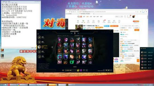 锐雯一个英雄峡谷之巅上王者 2019-06-15 20点场