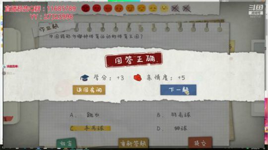 【汤圆】汤圆的深夜食堂开门啦 2019-06-14 22点场