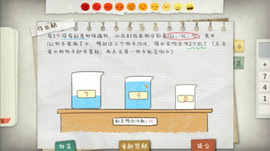 YJj 回家啦 2019-06-16 13点场