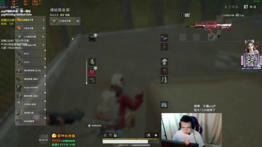 我在斗鱼看pigff直播绝地求生