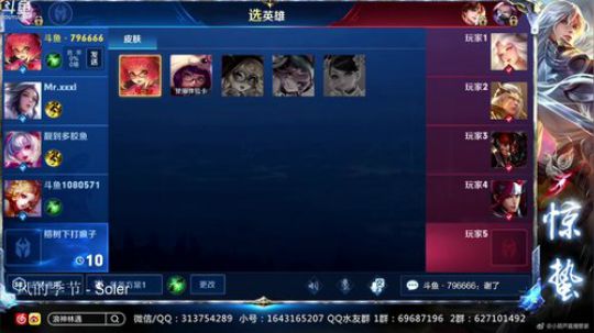 惊蜇：今夜无雪无晴  无悲喜 2019-06-16 22点场