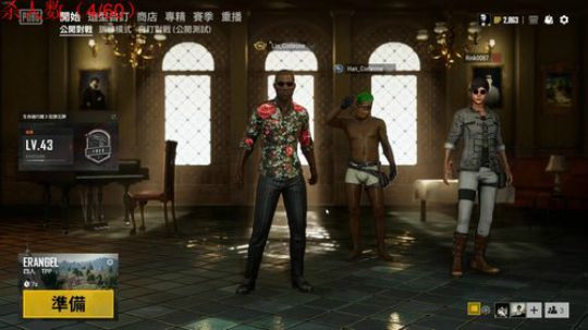 开始魔鬼训练！ 2019-06-16 11点场