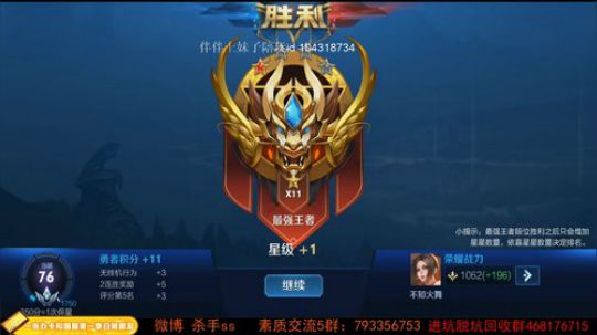 ace017发布了一个斗鱼视频2019-06-17