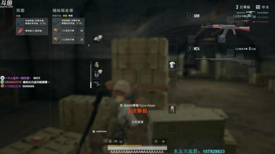 疯子：路人王！ 2019-06-17 01点场