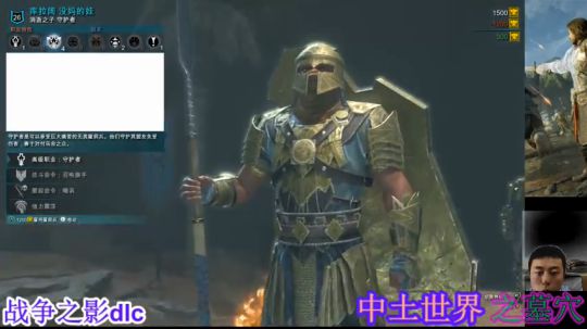 中土世界dlc~死/神 2019-06-16 14点场