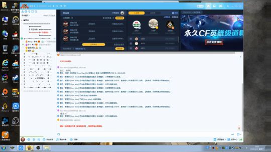 开始魔鬼训练！ 2019-06-15 15点场