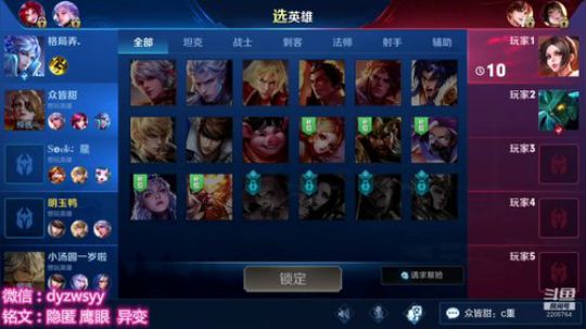 伤心hh发布了一个斗鱼视频2019-06-17