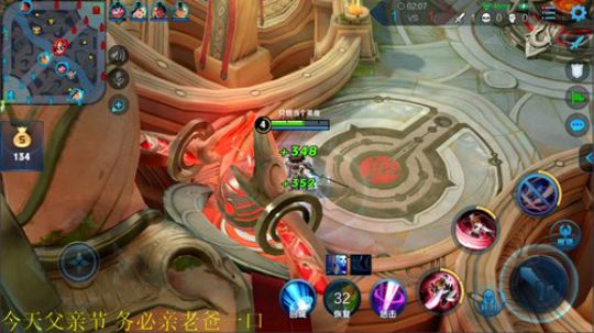 为白立场发布了一个斗鱼视频2019-06-16