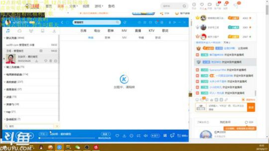 问题来了 到底什么适合我唱 2019-06-16 23点场