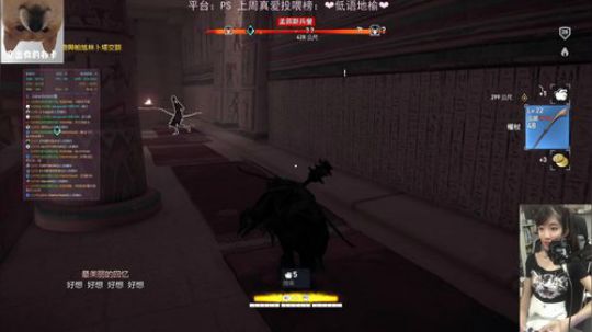 莽夫信条起源 和妹子主播一起埃及深度游