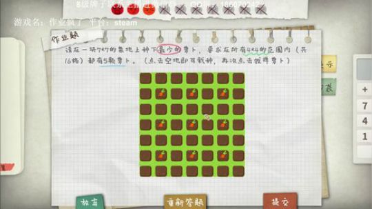 你的数学课代表上线了！ 2019-06-16 15点场