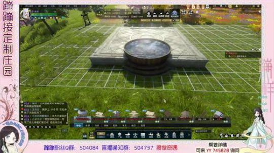 蹦小样：每天15-18点直播 2019-06-12 14点场