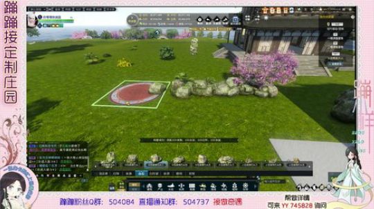 蹦小样：每天15-18点直播 2019-06-13 15点场