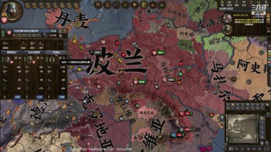 （王国风云2）斯拉夫帝国！ 2019-06-15 17点场