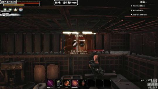 黄辉冯：生存！！ 2019-06-17 01点场