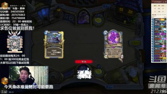 RPGseven发布了一个斗鱼视频2019-06-17