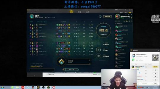 蛮王：2分钟1血 一刀一个小朋友 2019-06-16 20点场