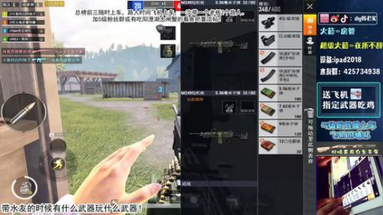 【第一双喷】全武器高端局！ 2019-06-16 17点场