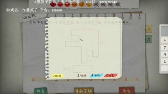 你的数学课代表上线了！ 2019-06-16 17点场