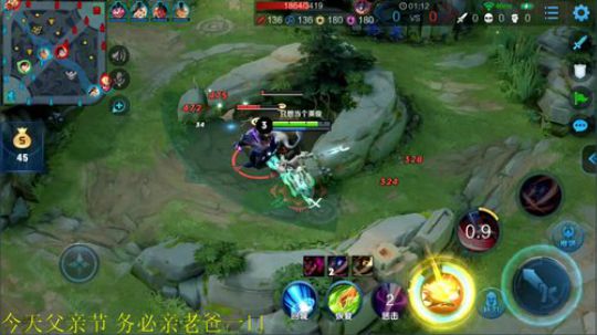 为白立场发布了一个斗鱼视频2019-06-16