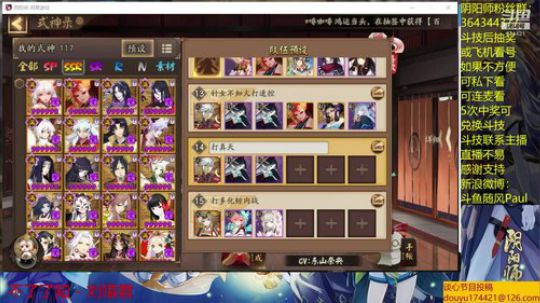 随风：斗技斗技 2019-06-16 21点场