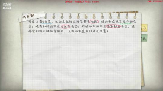 【羊驼】作业疯了，简单！ 2019-06-16 18点场